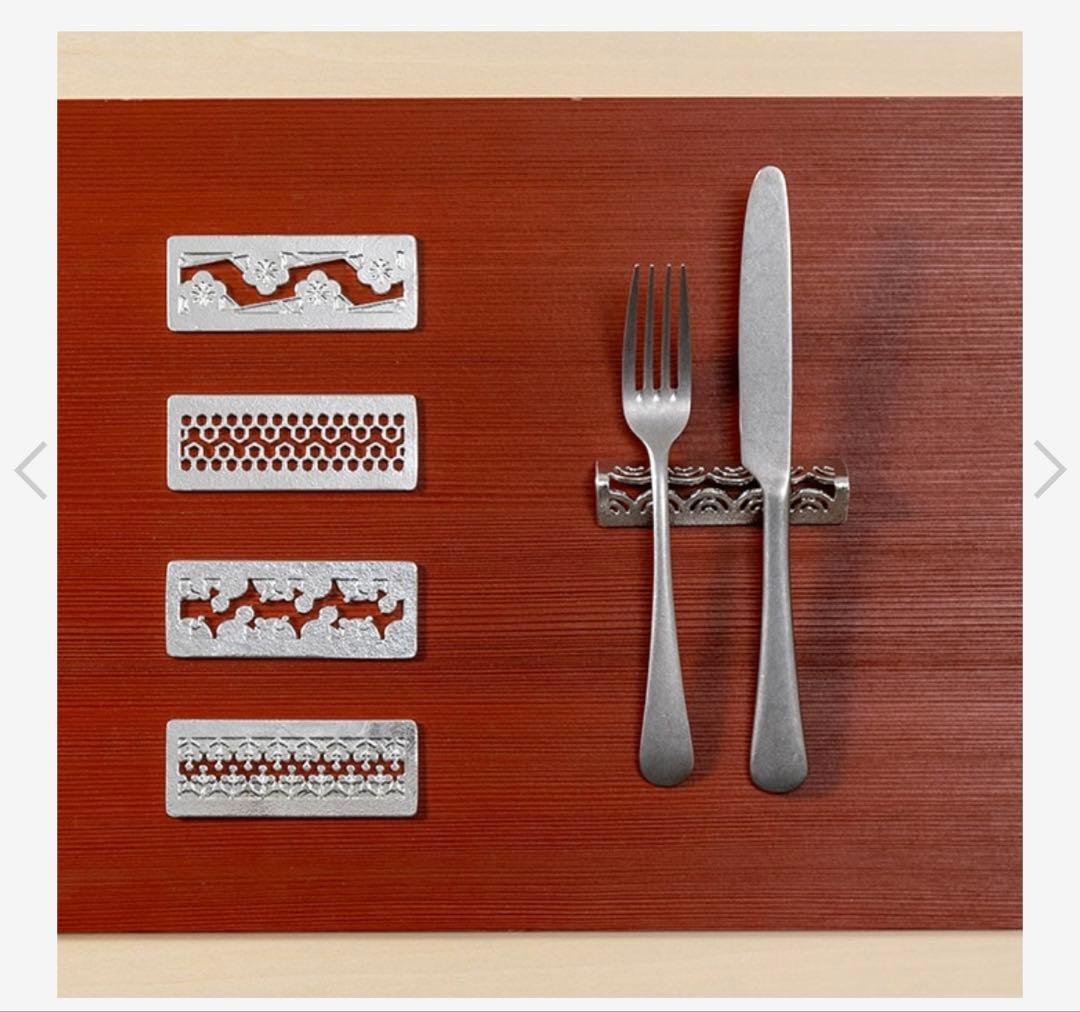 能作 カトラリーレスト 5種セット