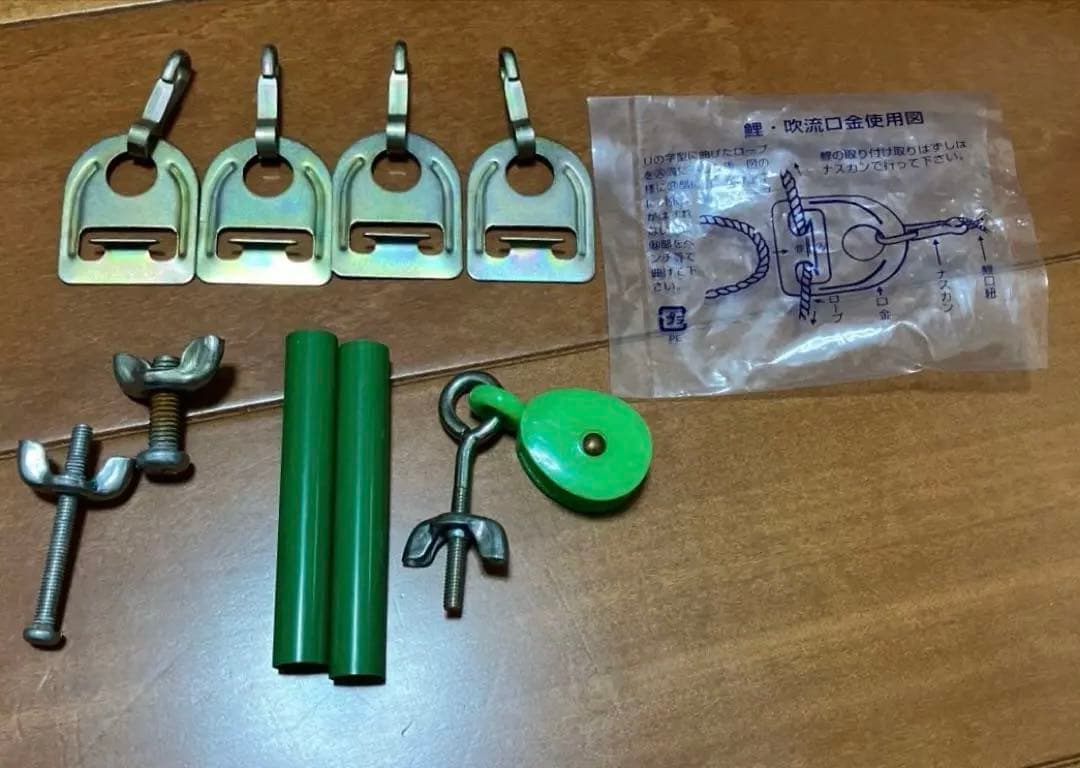 鯉のぼり　龍王本染　別誂(特別注文)　御鯉幟　龍王染本舗