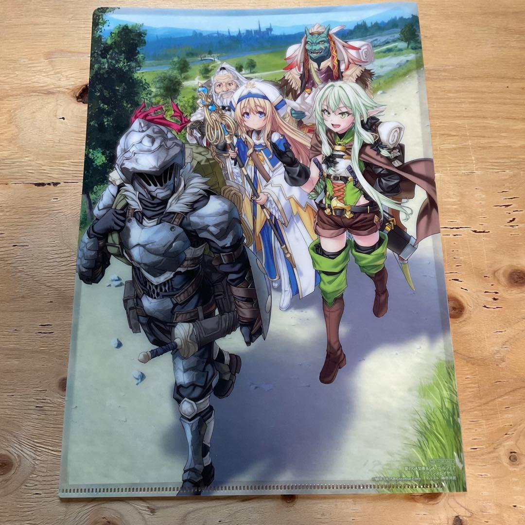 ゴブリンスレイヤー　非売品　クリアファイル　GAノベルフェア
