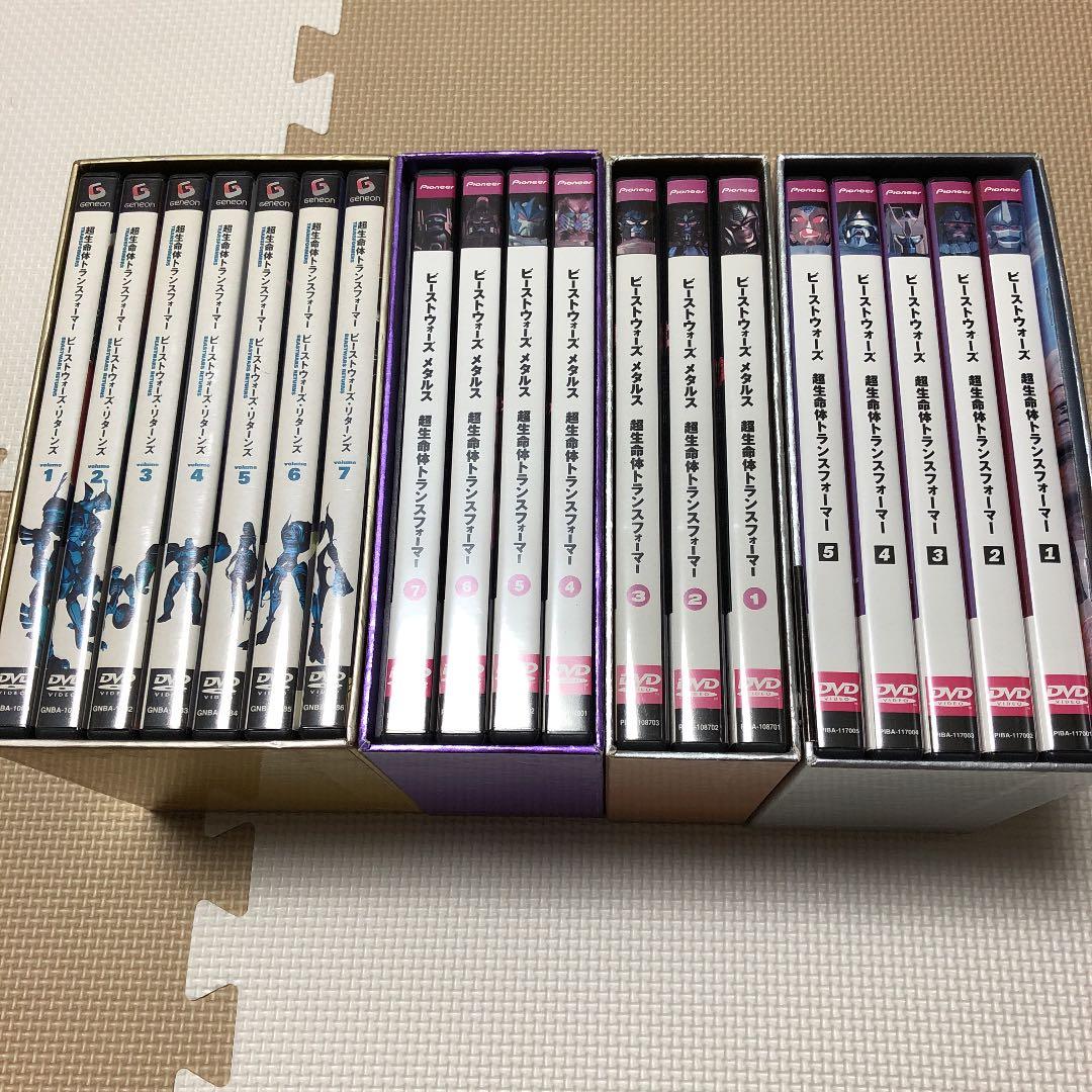 ビーストウォーズDVDボックス メタルス、リターンズ トランスフォーマー