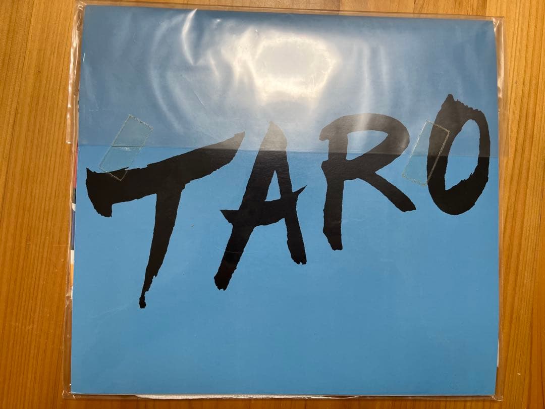 【新品未開封】岡本太郎TARO 鯉のぼり 白