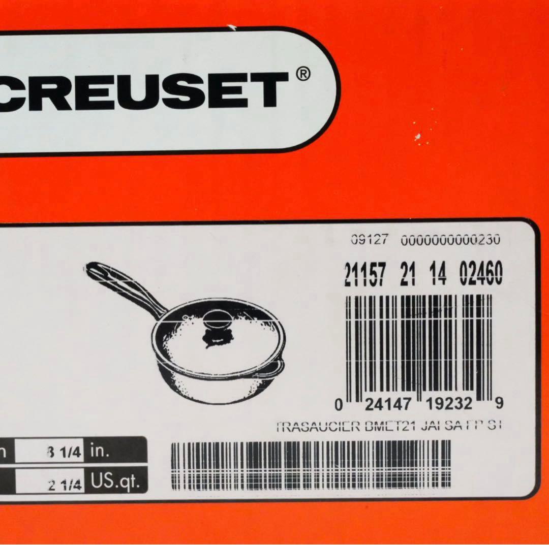 【新品】LE CREUSET　ソースパン　ブラックオニキス　21cm