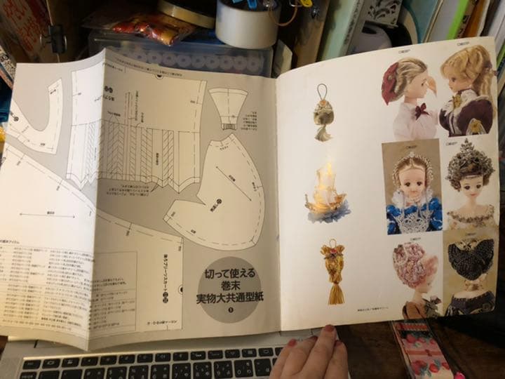 ジェニー no.5 (ロングドレス)廃刊激レアマリーアントワネット良品　型紙あり