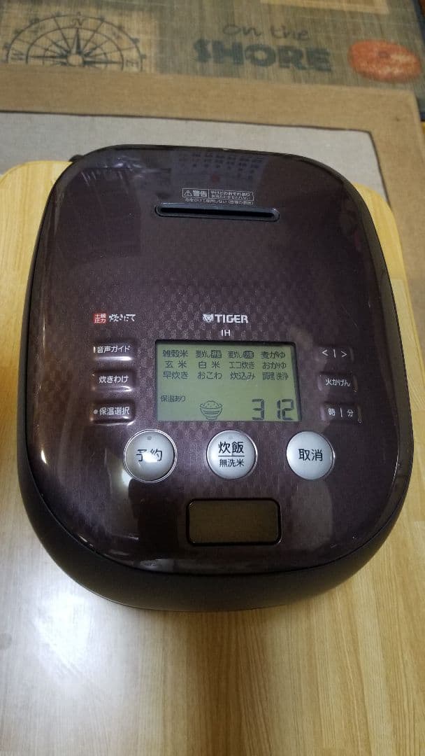 ☆2019年製☆ハイグレードモデル☆タイガー 土鍋圧力IH炊飯器 ご泡火炊き