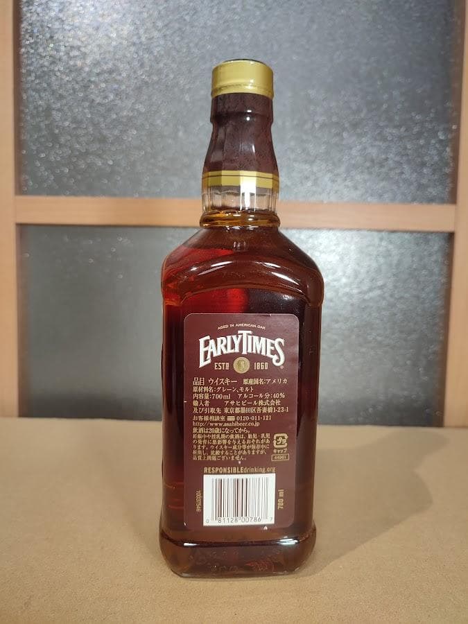 4本セット アベラワーアブーナ クライゲラヒ13年 グレンリベット14年 アーリ