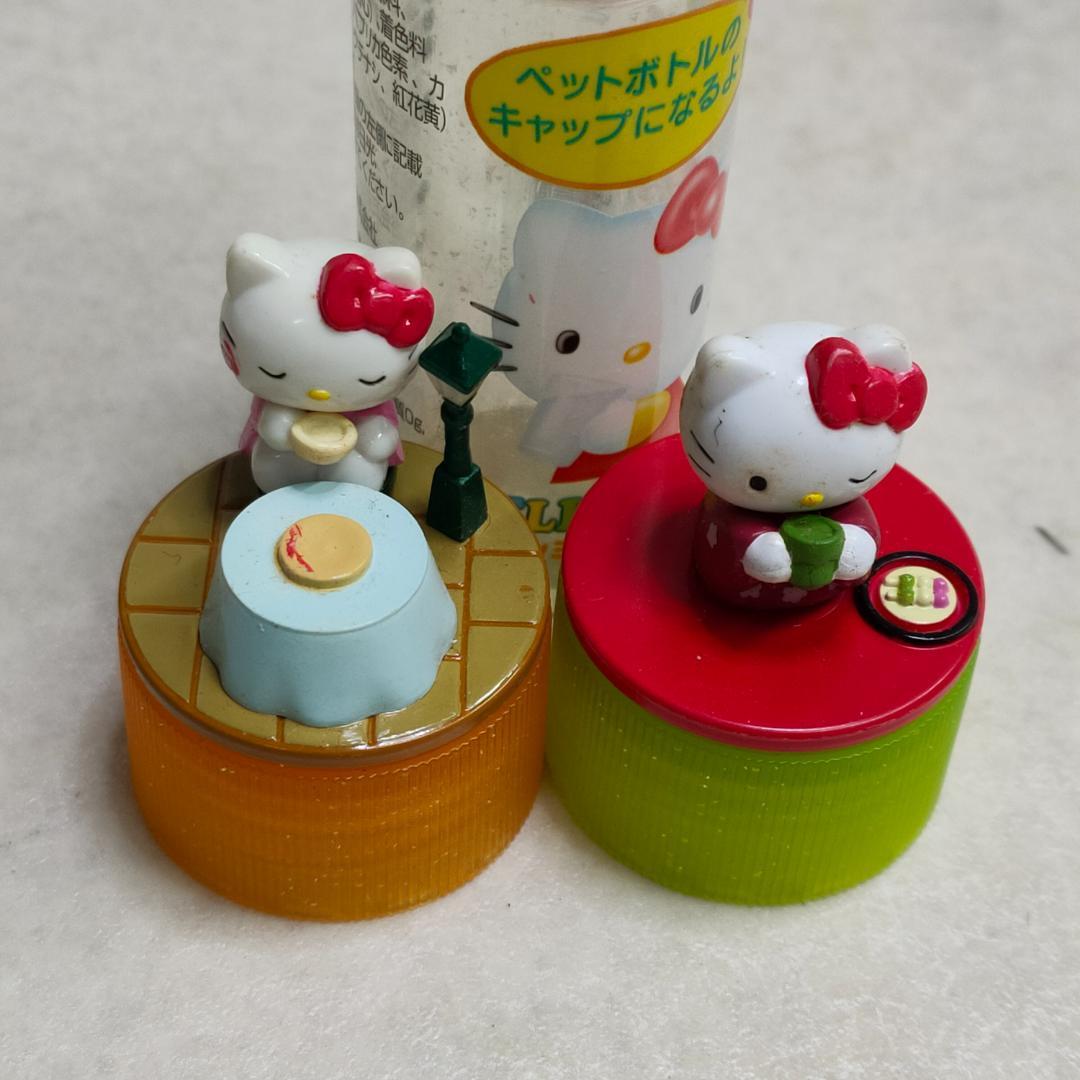 d*9様 レトロ ハローキティ サクマ製菓 食玩 ボトルキャップ 3点セット