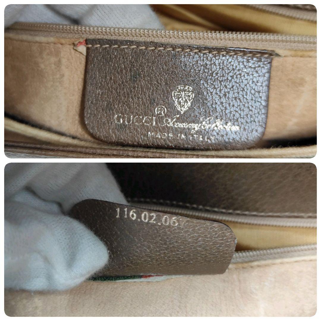 本日限定価格　グッチ　ショルダーバッグ　GG スプリーム　インターロッキング