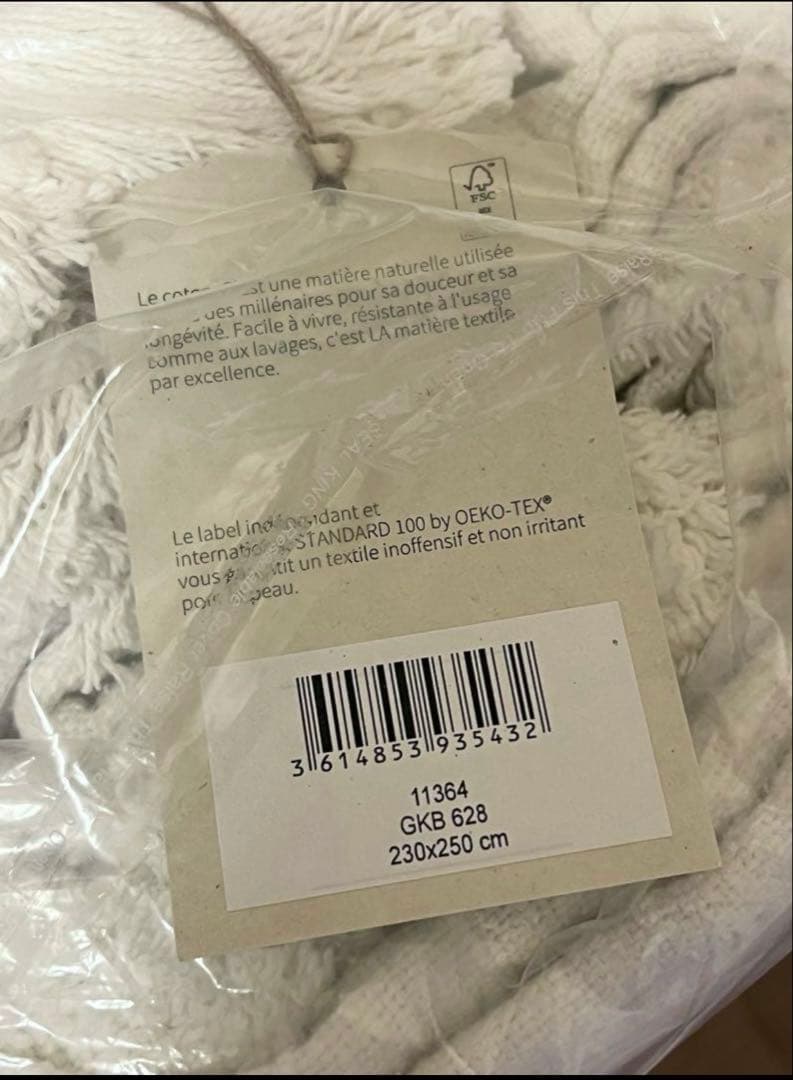 新品☆ 完売　LAREDOUTE ベットカバー　ベットスロー