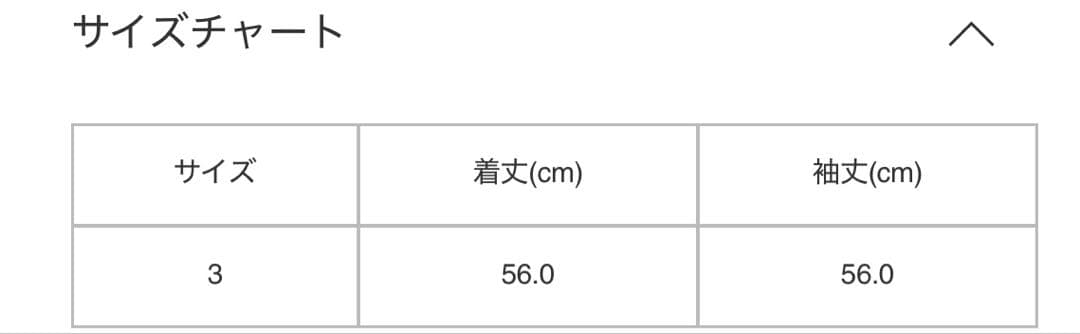 pleats please リブプリーツ　ハイネックボルドー　2026年1月