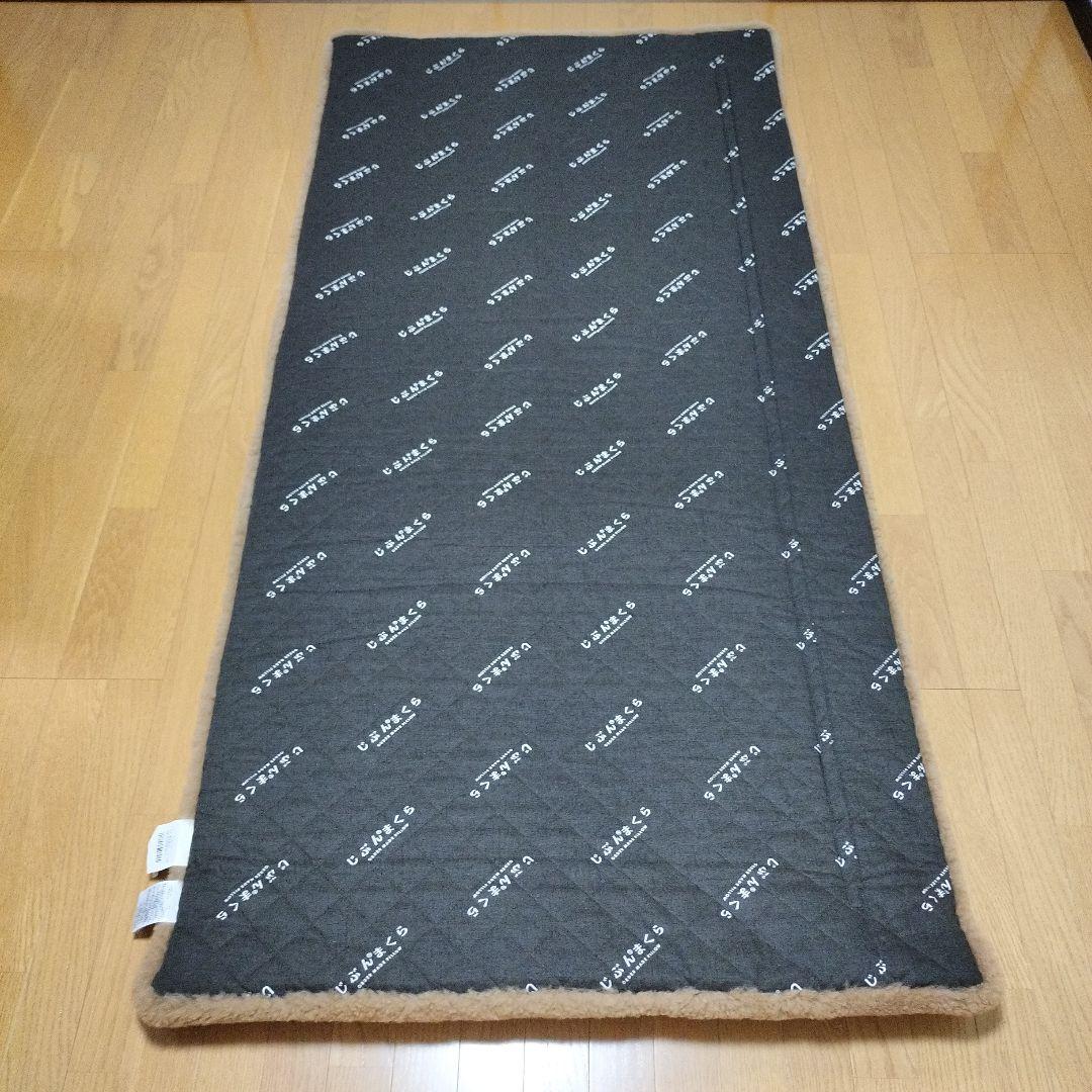 美品ムートンシーツ(シングル) 日本製　専用収納バッグ付（クリーニング済）