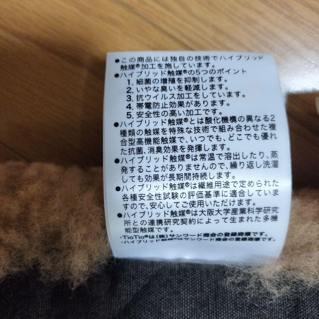 美品ムートンシーツ(シングル) 日本製　専用収納バッグ付（クリーニング済）