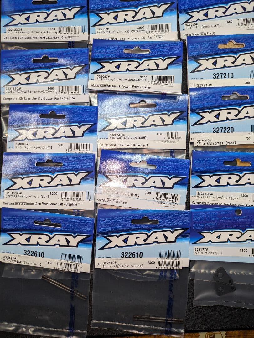 xray xb2用パーツ多数