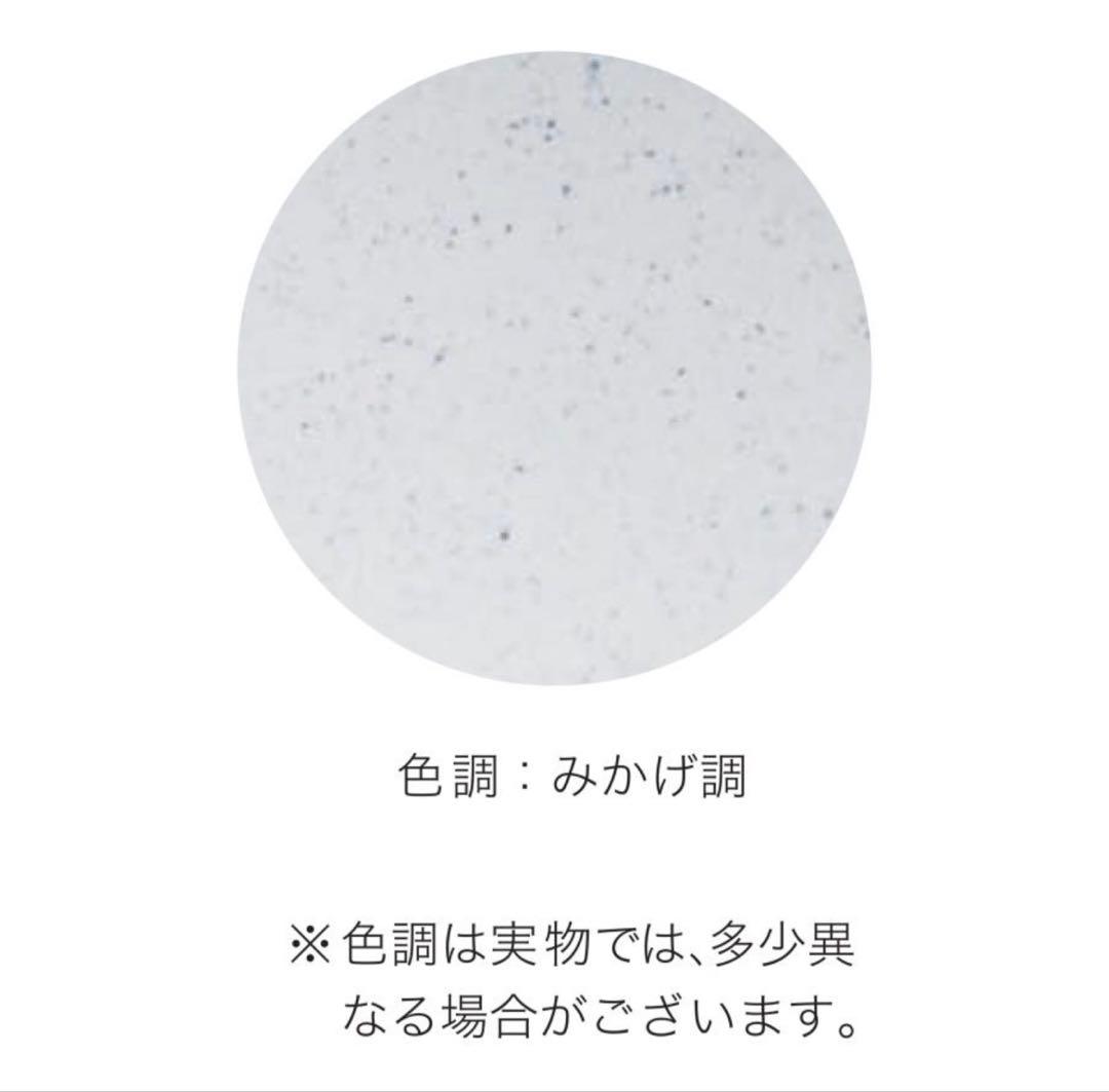 SP-UC500 ガーデンパン