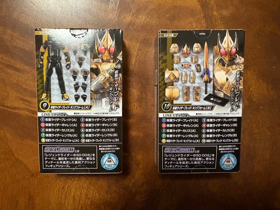 SO－DO CHRONICLE 仮面ライダー剣　キングフォーム