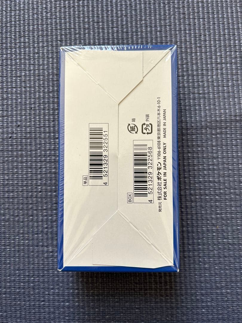 ポケモンカード　25th ANNIVERSARY COLLECTION