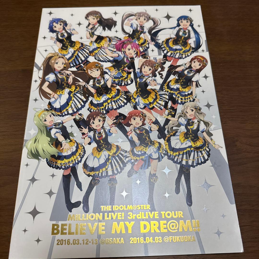 アイドルマスター ミリオンライブ！ LIVE パンフレットセット　11冊