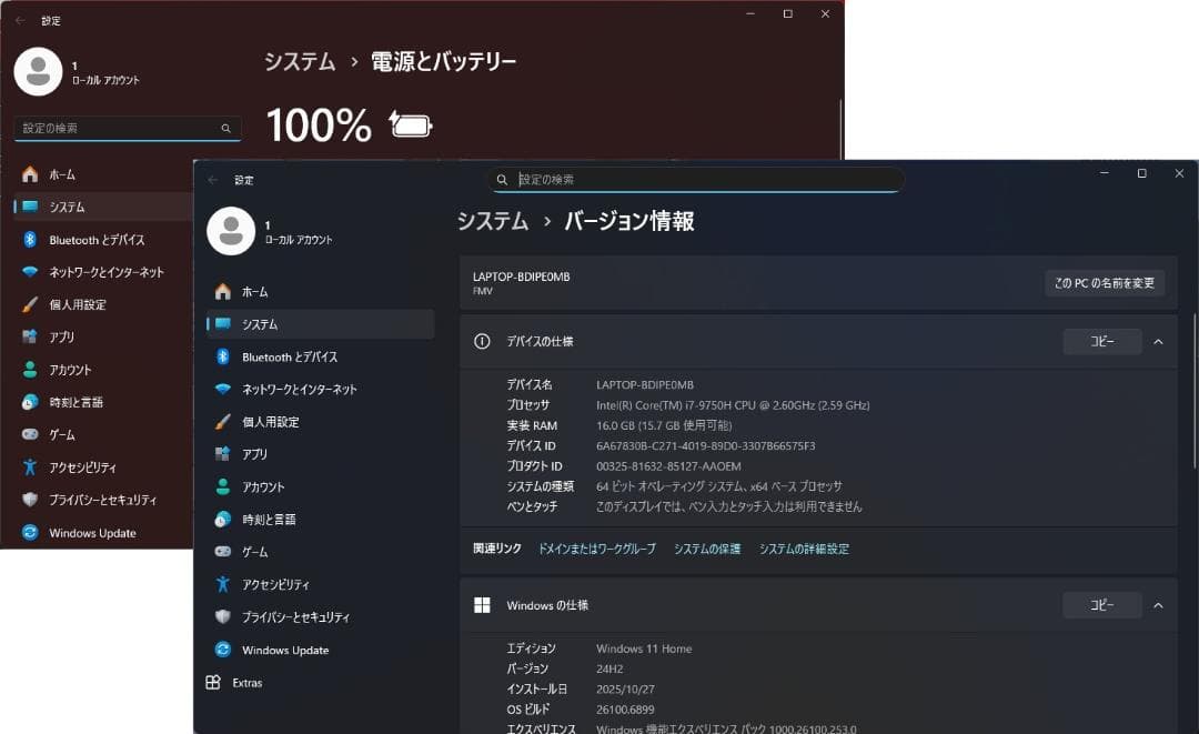 富士通 使用少 M.2+1.0TB i7-9750H 大型17.3型 16GB