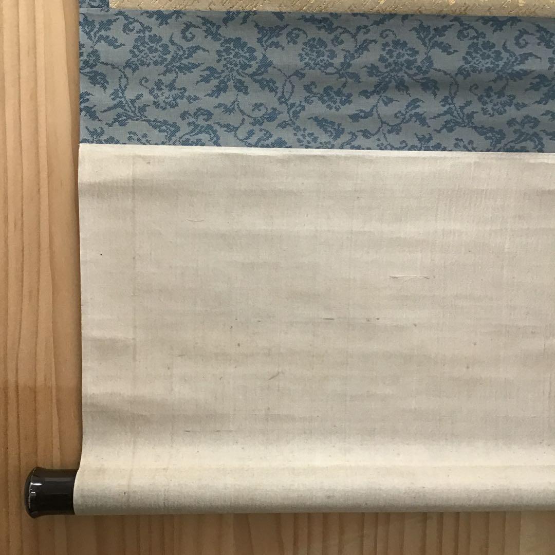 K茶道具　掛軸「鹿」狩人にこそ角はあれ鹿の声　横井也有画讃　栞共　S1011KJ