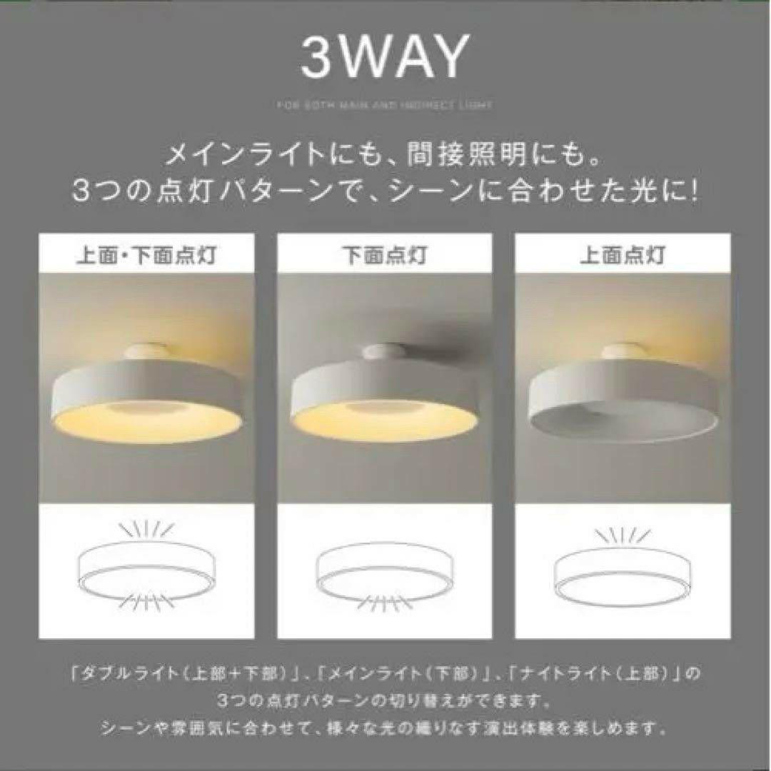 LEDシーリングライト❣️照明 電気 8畳 LED北欧 リモコン 黒 おしゃれ