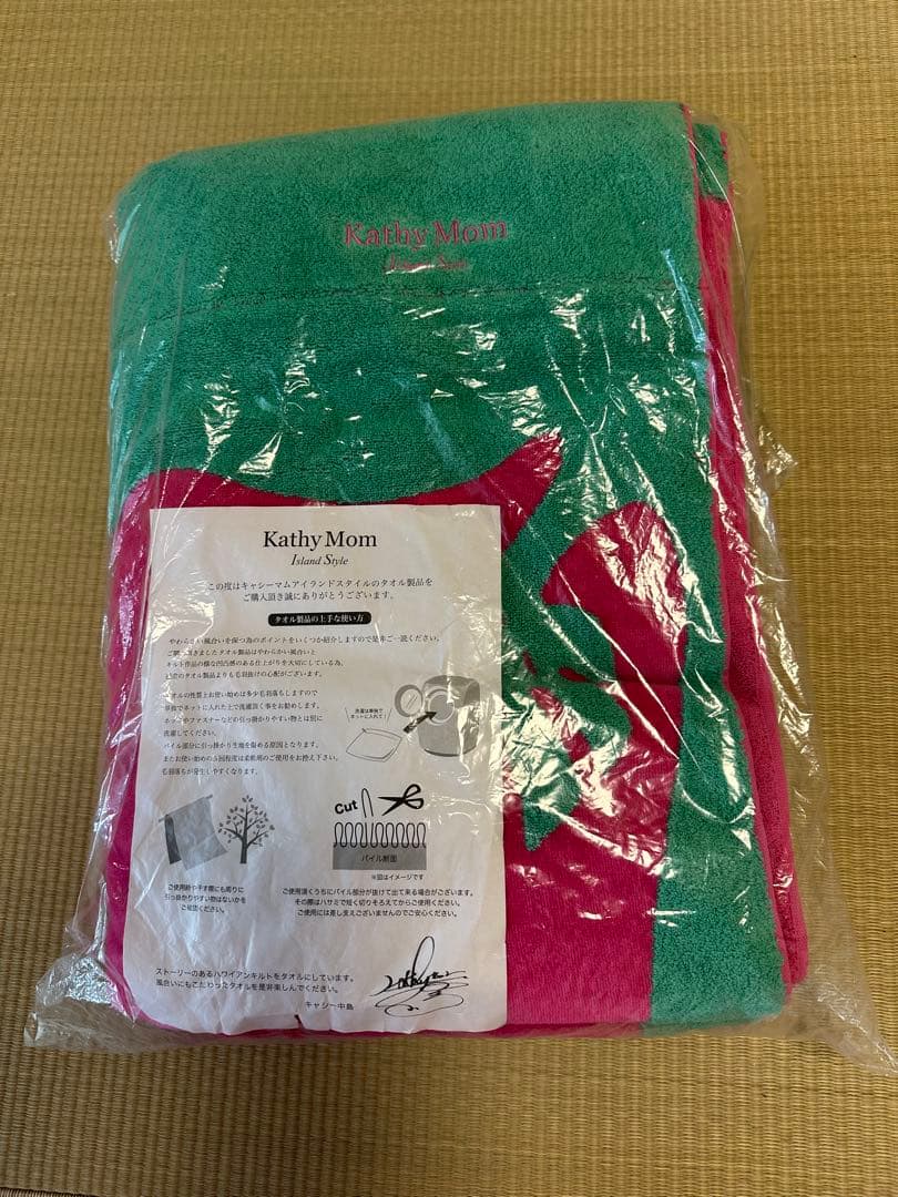 キャシーマム アイランドスタイル タオルケット