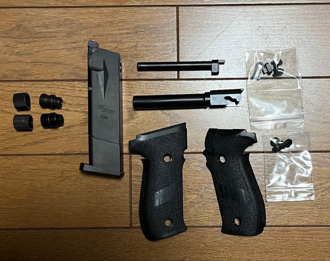 エアガン パーツ セット