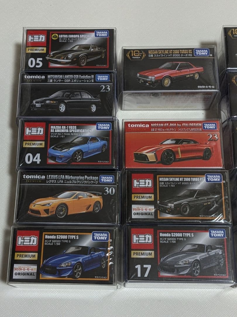 トミカプレミアム 新品未開封 1９台セット