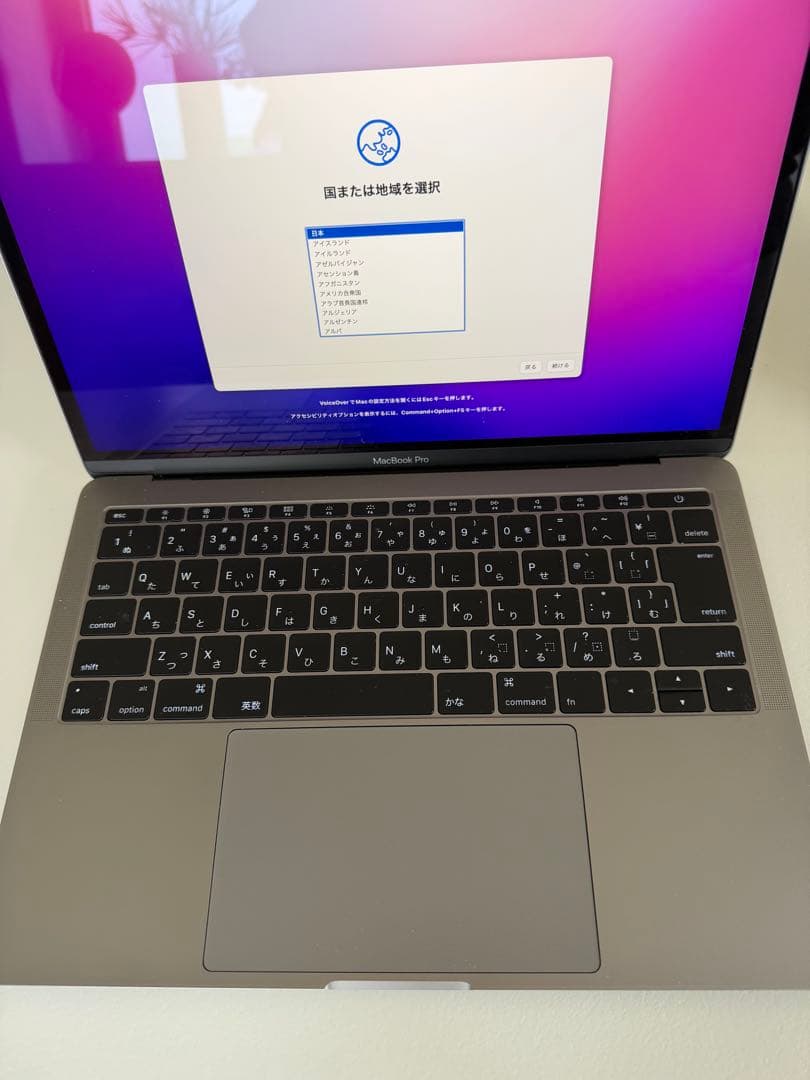 Apple MacBook Pro A1706 スペースグレー
