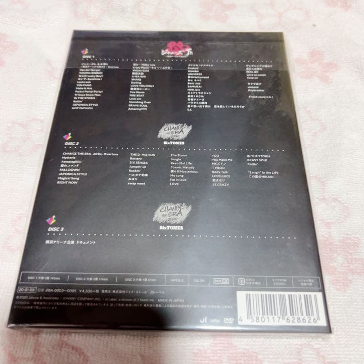 SixTONES 素顔4 新品未開封