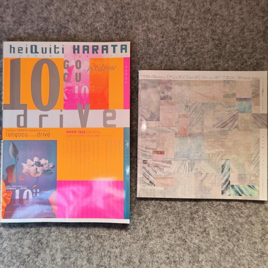 ◆古本◆アイデア IDEA◆羽良多平吉◆GTF 横尾忠則 仲條正義 田名網敬一