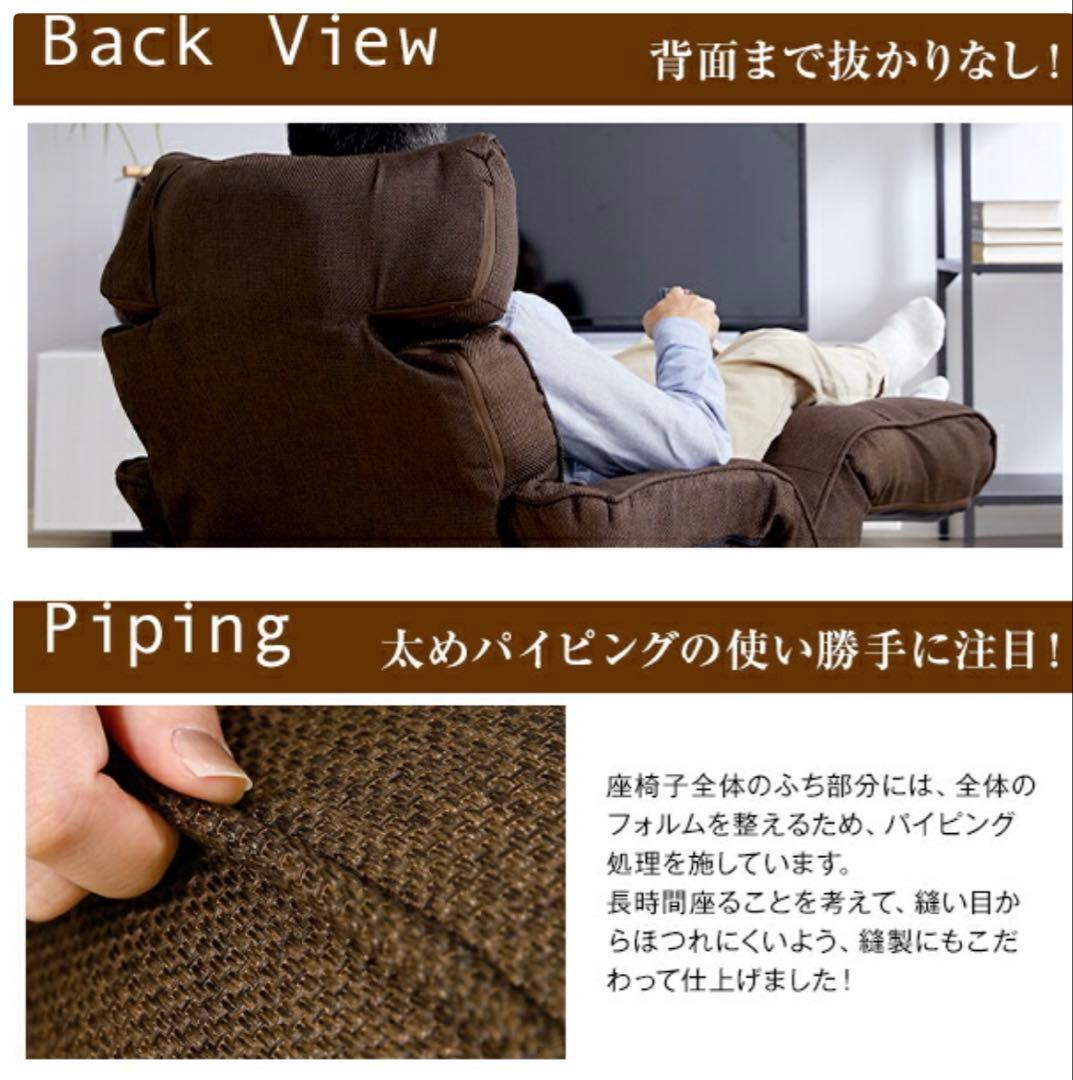 座椅子 リクライニング 肘掛け ハイバック 座いす 1人掛け