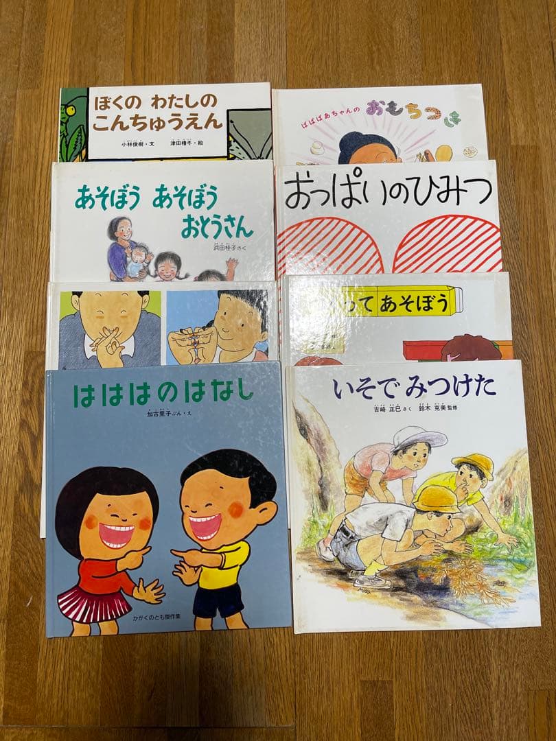 絵本85冊まとめ売り