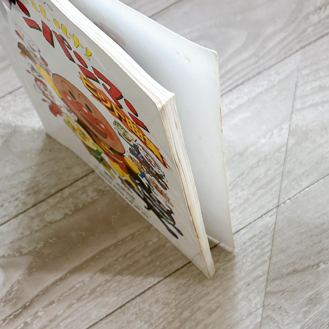 ピアノソロ それいけ!アンパンマンヒット曲集 (ピアノ・ソロ) /楽譜