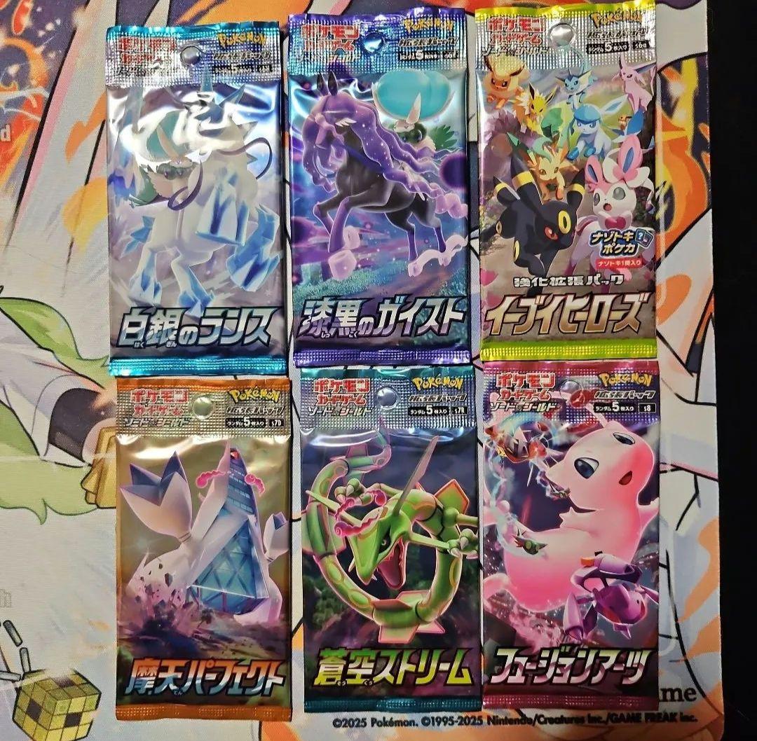 【‼️特価‼️】ポケモンカード バラパック 30セット+プロモ