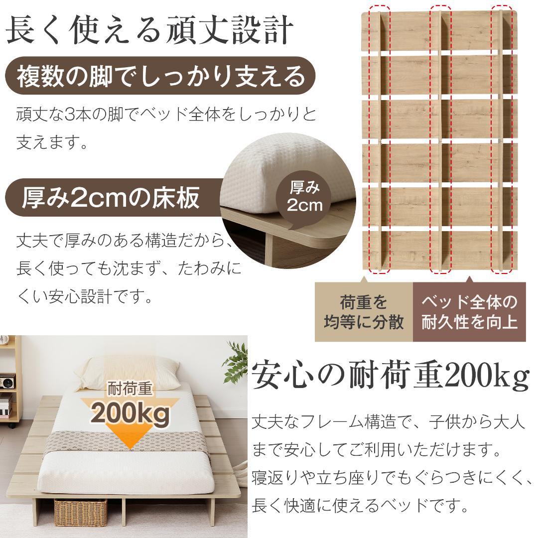 超人気！ベッド ローベッド 【幅160cm】 ベッドフレーム すのこ　BROWN