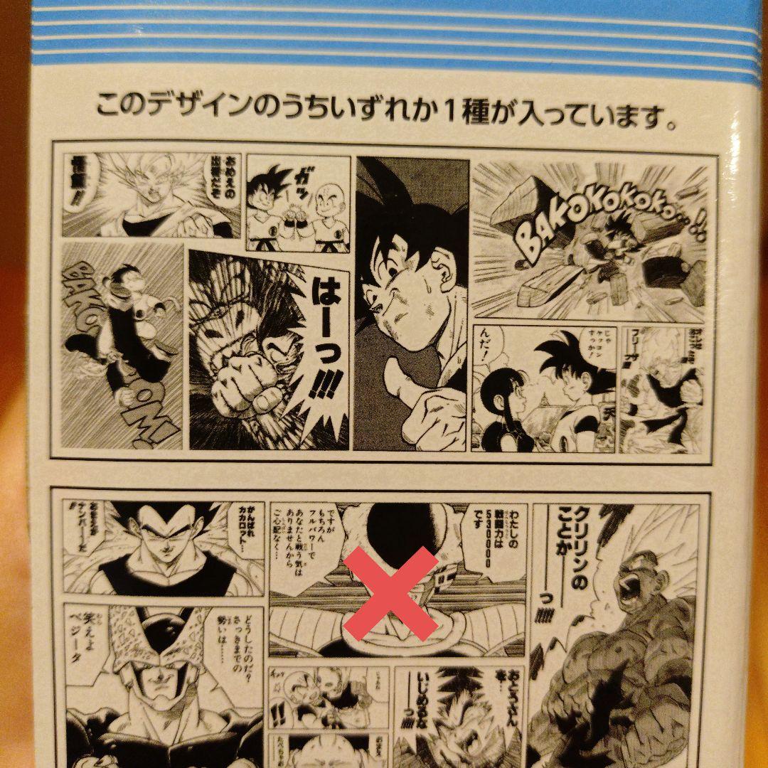 ※バラ売り不可※ドラゴンボール　一番くじ　40th　其の一