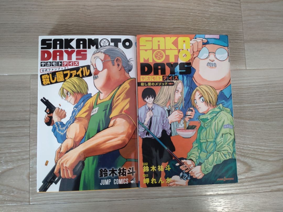 SAKAMOTO DAYS 1-21巻セット 公式ファンブック+小説1巻付