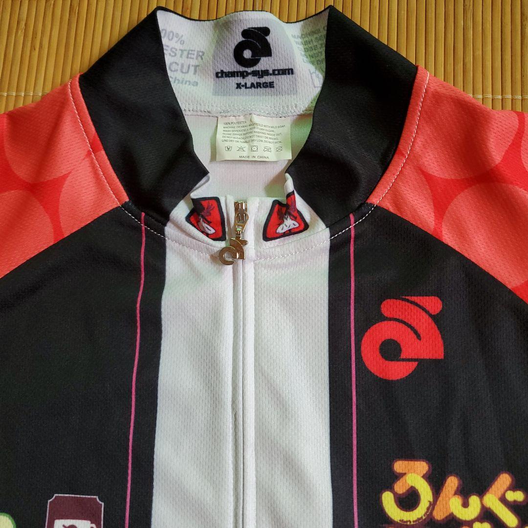 サイクルジャージ ろんぐらいだぁす！ver.　セットアップ