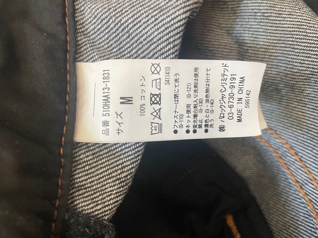 ラグアジェム　ポケットデニムミニオールインワン　ブラック　M