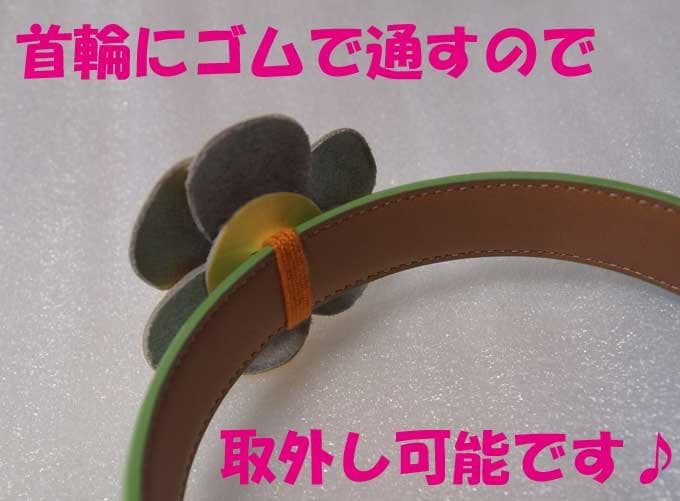 中型犬 フラワー付き高級本革カラーとリードセット　首32ｃｍ～40ｃｍ
