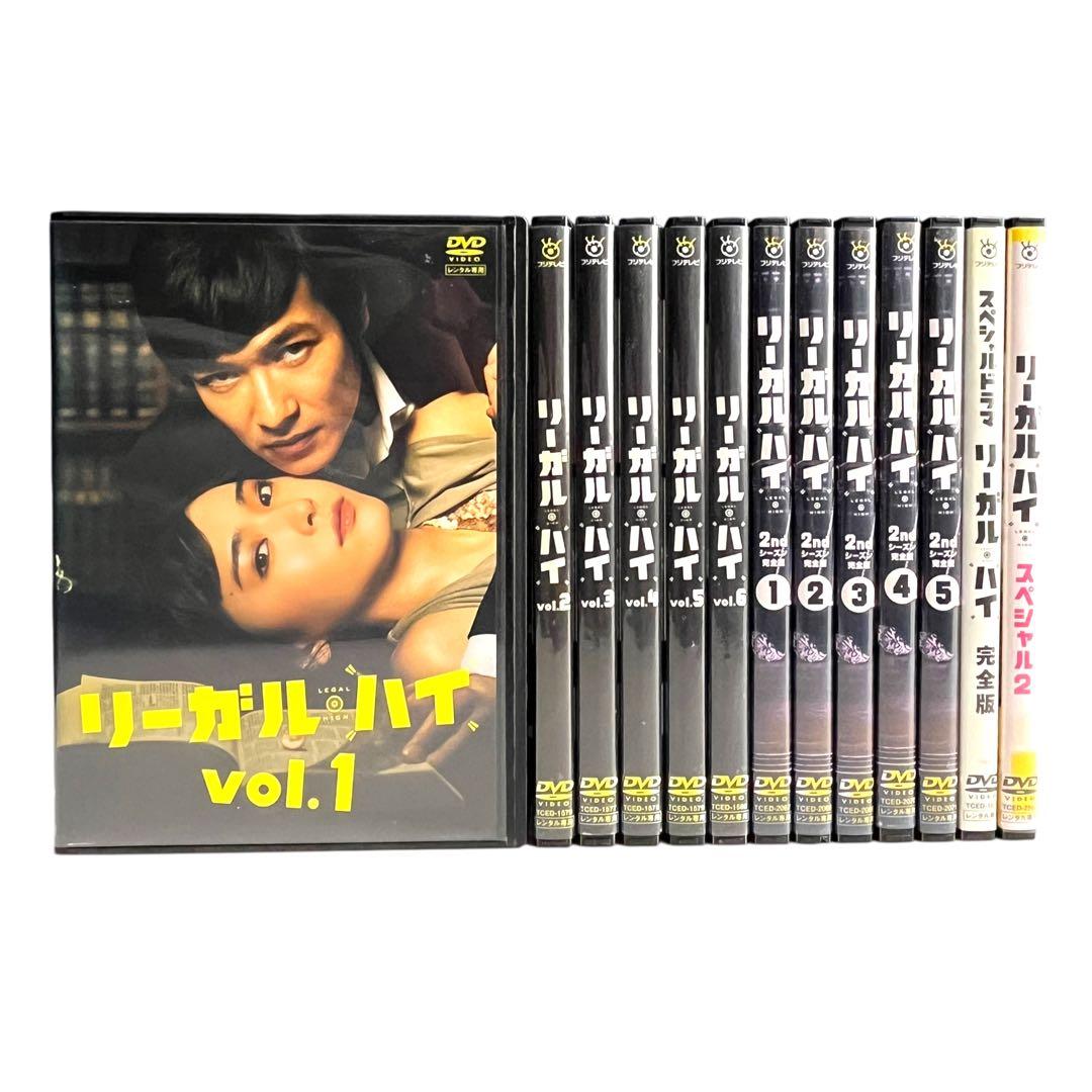 新品ケース 「リーガル・ハイ」 DVD 全13巻 堺雅人 新垣結衣 生瀬勝久
