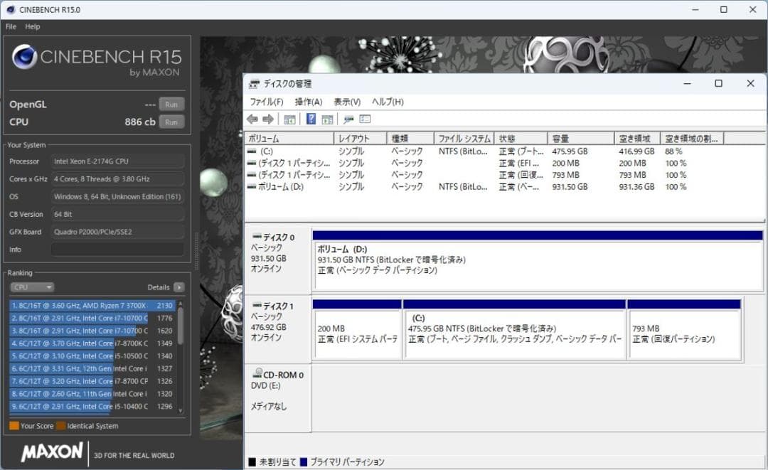 初期保証Xeon E-2174G 32GB SSD512 QuadroP2000