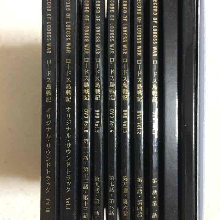 ロードス島戦記 DVDBOX サントラ付　フリーレン　マルシル　エルフ