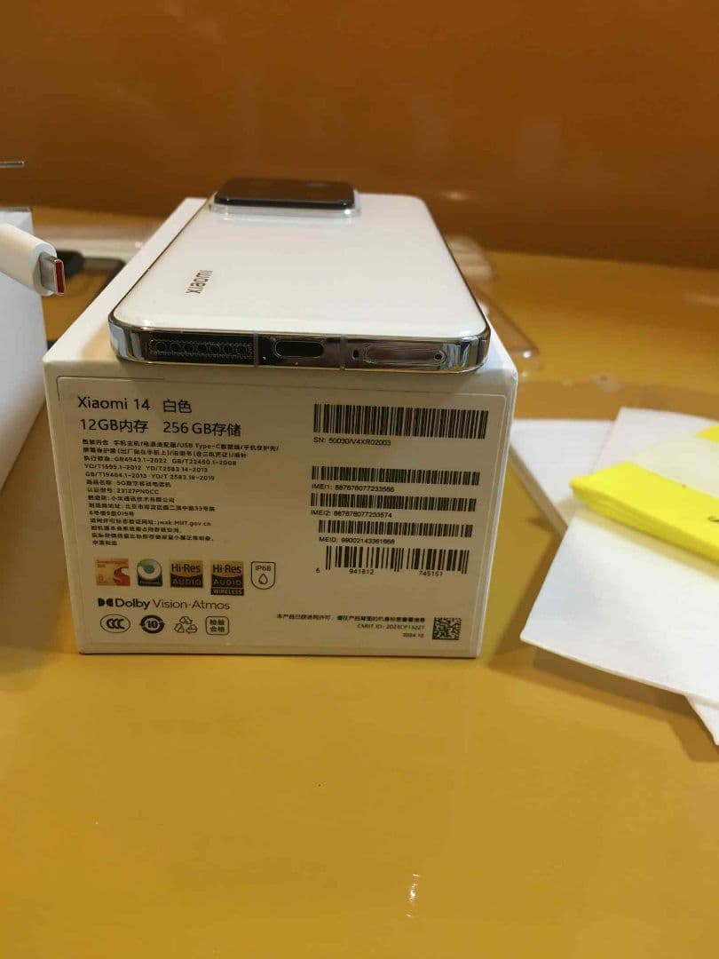 Xiaomi 14 256GB ホワイト 本体