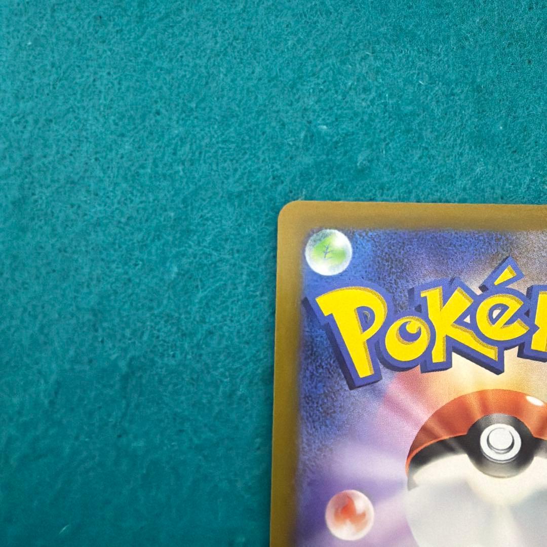 オリジンパルキアvstar ur