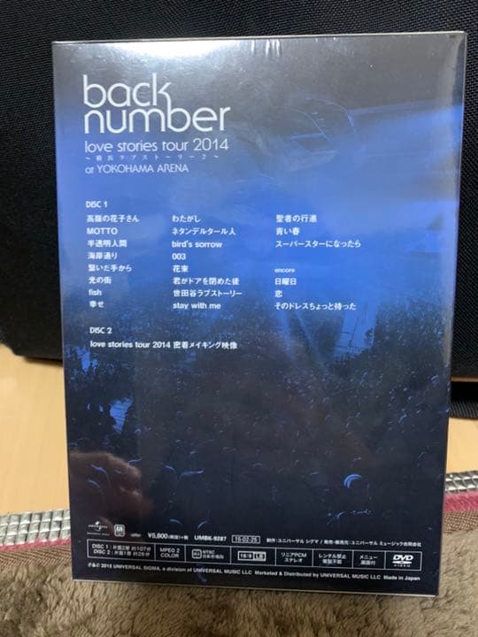backnumber 横浜ラブストーリー初回限定盤
