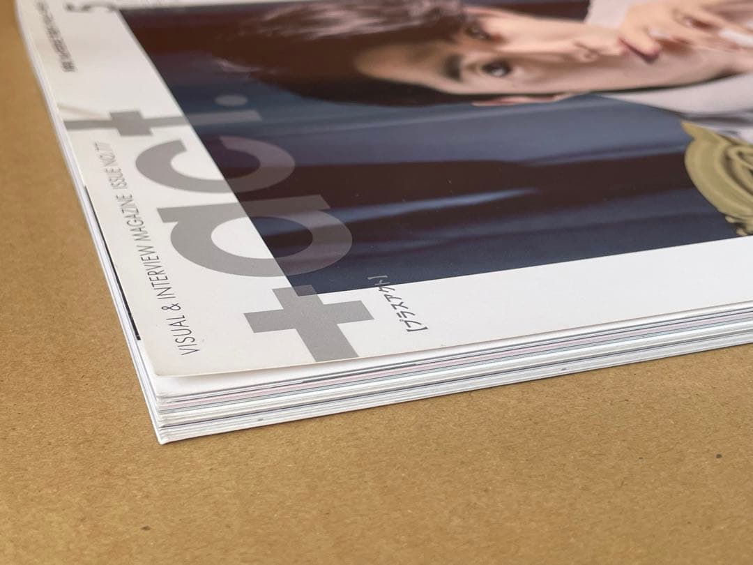 プラスアクト +act. 2017年5月号