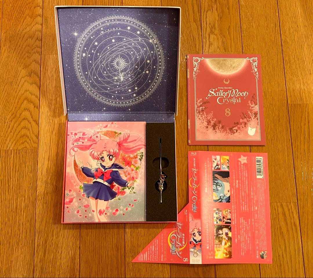 美少女戦士セーラームーン Blu-ray Crystal クリスタル 初回限定版