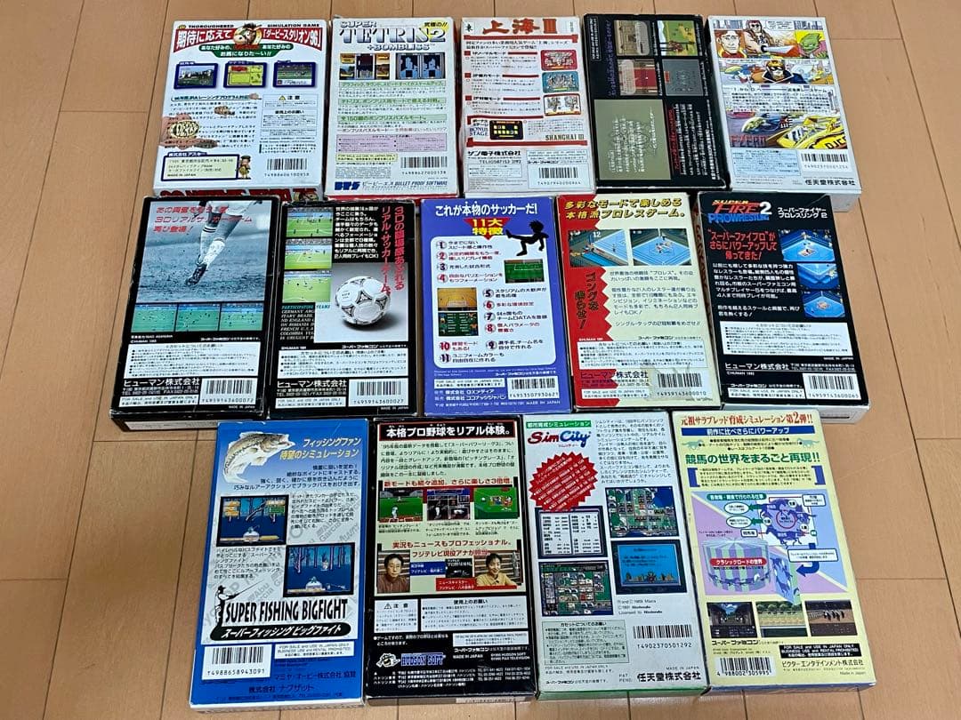 スーパーファミコン ゲームソフト箱付き 14本セット まとめ売り