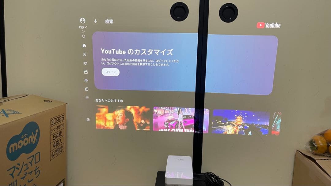 超短焦点プロジェクター Ve・Croce 本体＆専用バッテリー