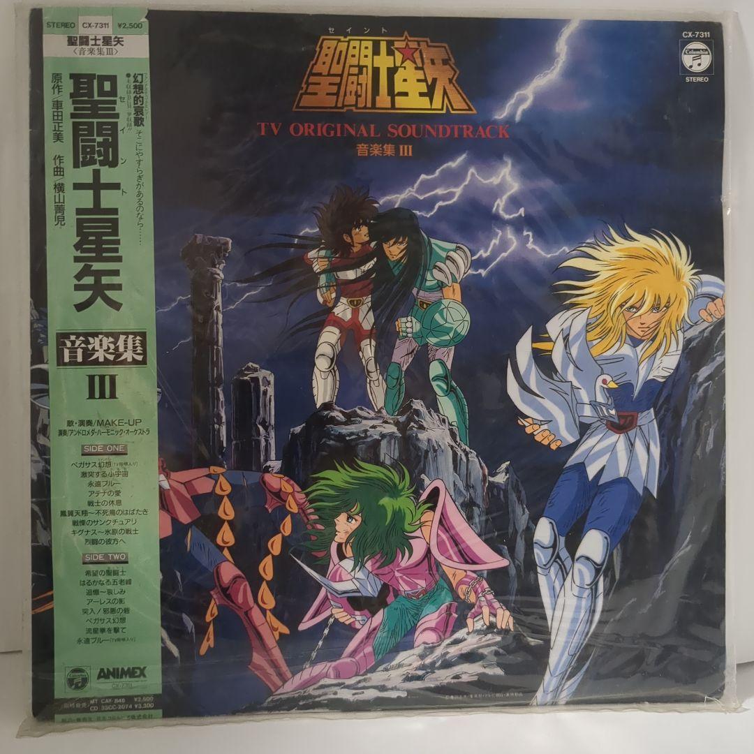 レコード　聖闘士星矢　TV ORIGINAL SOUNDTRACK 音楽集　Ⅲ